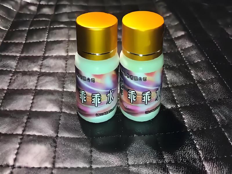 女士专用红蜘蛛9205-Vd型号